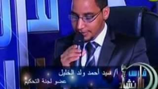 فارس الإنشاد.flv