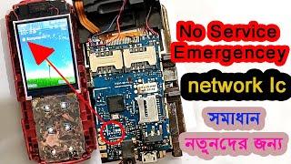 any china mobile network problem easy solution | all mobile no service emergency network problem