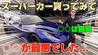 What I think after owning several supercars! Actually, XX is the worst. Here's the difference bet...