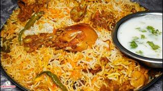 नये तरीके से कुकर में बनाये झटपट चिकन बिरयानी Muslim Style Chicken Biryani Recipe in Pressure Cooker