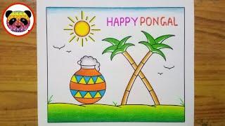 Pongal Drawing Easy / Pongal Festival Drawing / Pongal Pot Drawing / How to Draw Pongal