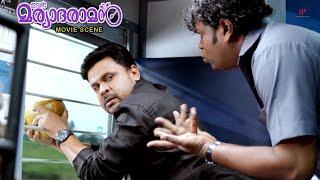 Ivan Maryadaraman Malayalam Movie | Watch Dileep skillfully retrieve coconuts through bars! | Dileep