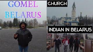 GOMEL CITY II BELARUS II CITY TOUR II FULL GUIDELINES WITH ALL DETAILS