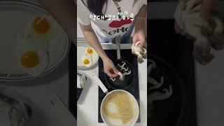 13화. 과제하고 밥해먹는 일상. -약대생의 하루 #대학생브이로그 #약대생브이로그 #브이로그