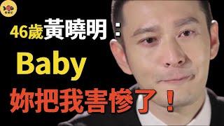 黃曉明到底有多放不下？找了baby替代品，帶新女友搬進baby婚房？  #黃曉明  #楊穎  #Angelababy  #瑯琊榜   #胡歌  #大S  #彭於晏  #吳奇隆  #劉詩詩 #閒娛記