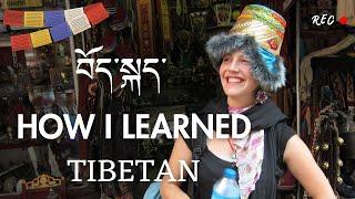 How I learned Tibetan