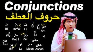 Learn Spoken Arabic with Urdu | عربی کے حروف عطف | Arabic  Conjunction words with Urdu & English