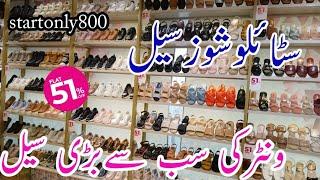 Stylo shoes sale flat 51%  || Stylo winter sale