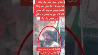 Tlp Ameer Allama Hafiz Saad Hussain rizvi 2017 Video viral