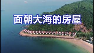 深圳18栋海景烂尾楼，荒废了20多年，这位置和质量真是令人堪忧