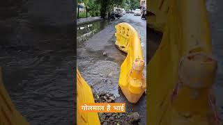 Main sewer line overflowing due to STP not functioning #cidco#panvelmunicipalcorporation#kharghar