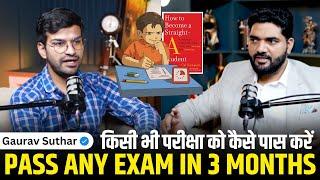 किसी भी परीक्षा को कैसे पास करें Proven Exam Strategies for Students ft.@GauravSuthar