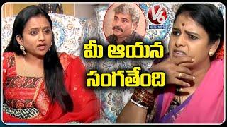 Teenmaar Chandravva Funny Conversation With Anchor Suma | V6 News