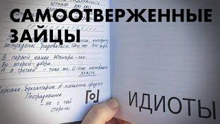 Приговор за творчество, как не опустить лапы  - Валерий Печейкин