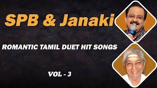 SPB And Janaki Hits in Tamil Vol -3 | SuperHit Songs | SPB Hits | Janaki Hits | Tamil Songs