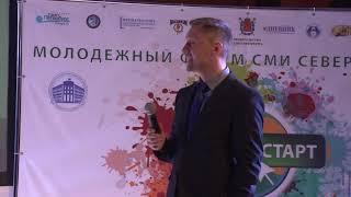 Медиа старт – 2015, Алексей Дементьев