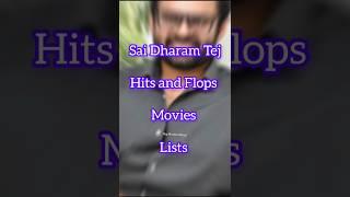 Sai Dharam Tej hits and Flops movies list  #shorts #movie #saidharamtej #viralshorts #actor #yt