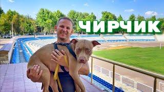 Прожил 25 лет в России и вернулся в Узбекистан. Родной город Чирчик. Как мы жили дети 90х