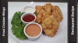 Easy and Simple Restaurant Fried Chicken Wings Recipe By Cooking With Kawish