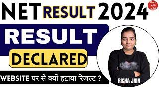 UGC NET RESULTS 2024।RESULT UPDATE।वेबसाईट से हटाया रिजल्ट।NTA NET 2024 RESULT।HINDI WITH RICHA