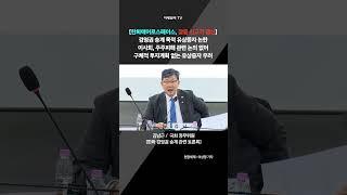 [한화에어로스페이스, 장중 신고가 갱신] 경영권 승계 목적 유상증자 논란 이사회, 주주피해 관련 논의 없어 구체적 투자계획 없는 유상증자 우려(20250414)