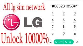  LG SIM NETWORK UNLOCK  pin free / country lock without pc কান্ট্রি লক খুলুন সহজে