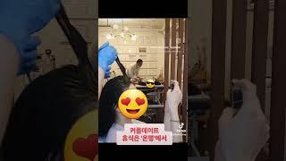 커플힐링타임!! 온명에서 함께하는 커플 맞춤 순환관리 #강남두피 #강남커플관리#삼성동두피관리#삼성동 두피