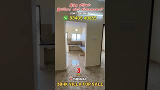 Individual House for Sale in Chennai Guduvanchery