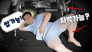 예산별 차박 가능한 중고차 총정리! (천미만~5천만원)