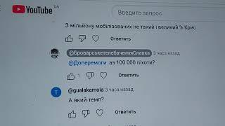 Рівень дезертирства з ЗСУ не перевищує рівня дезертирства з Червоної Армії 1941-1945 рр Народ той же