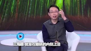 20150225 相征 官场推崇的曾国潘识人道 | 优酷 YOUKU