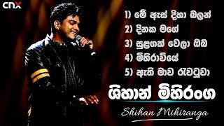 TOP 05 of Shihan Mihiranga