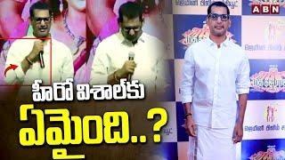 హీరో విశాల్ కు ఏమైంది..? | Hero Vishal Health Condition | Madha Gaja Raj | ABN Telugu