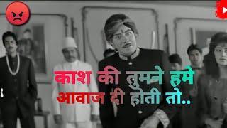 Rajeshwar jab Dosti Nibhata Hai . . SAUDAGAR moveis dialogue status