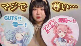 推しカプの妄想だけで動画1本作れんじゃね？