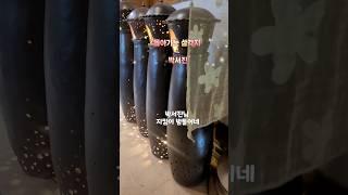 놀랠만하 옹기 공예 #여행 #스케치코메디 #밤톨이네