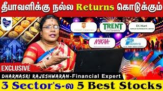 பண்டிகை காலங்களில் நல்ல லாபம் தரும் தரமான 5 பங்குகள் | Dharmasri Rajeshwaran, Financial Expert