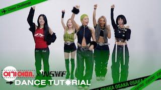 [#WSWF] 여기어때와 함께하는 응원챌린지 튜토리얼 | #OSAKAOjoGang