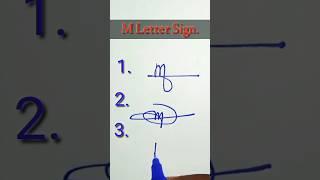 Signature Style of M | Beautiful Signature  #viral #signature #new #shorts #lettering #ytshorts