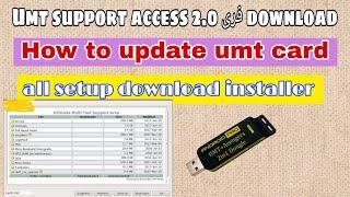 How to download umt support access 2.0 | umt card update | soft information