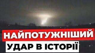 ВПЕРШЕ у світі по Україні вдарили міжконтинентальною ракетою «Рубіж» | Як все було?