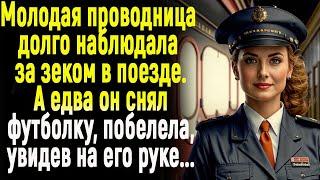 Истории из жизни: "Пассажир"  Слушать аудио рассказы. Истории онлайн