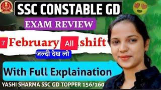 ssc gd 7  feb all shift exam review 