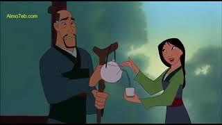 فيلم مولان مدبلج مصري الجزء 2