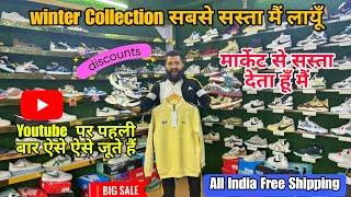 Shastri Nagar shoes market  | 7A quality shoes in Delhi | Cheapest shoes in Delhi | Direct Wholesale