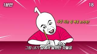 딱 1분만에 "온라인 판로지원 사업" 알아보기!