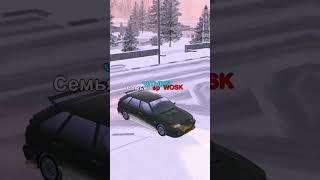 ДОВЕЗУТ ЛИ МЕНЯ НА BLACK RUSSIA  #shrots #gta #блекраша #blackrussia #shrots