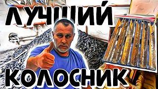 Лучший печной колосник для угля своими руками из уголков Слава в теме