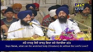 Kirpa kar banwaria_Dhan guru Amardas sahib ji_gurbani kirtan_Bhai simarpreet singh ji_hazoori ragi