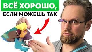 Не можете открыть рот полностью? Причины и эффективные способы лечения